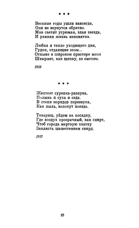 p0014