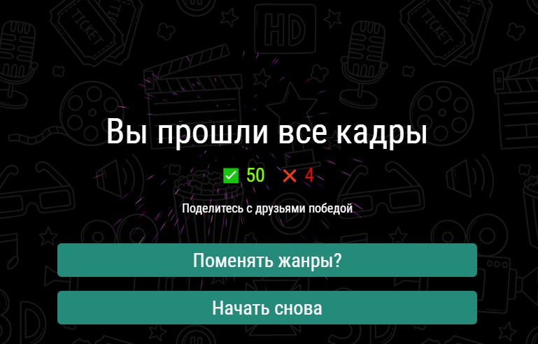 qr2
