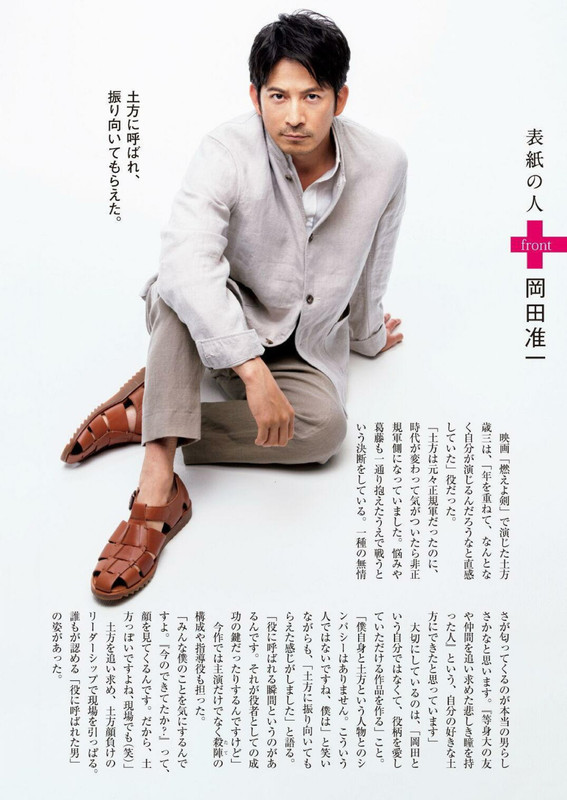 週刊朝日 Weekly Asahi 2021-10-08_imgs-0004