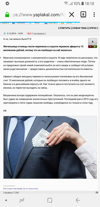 Screenshot_20191203-181057_Firefox