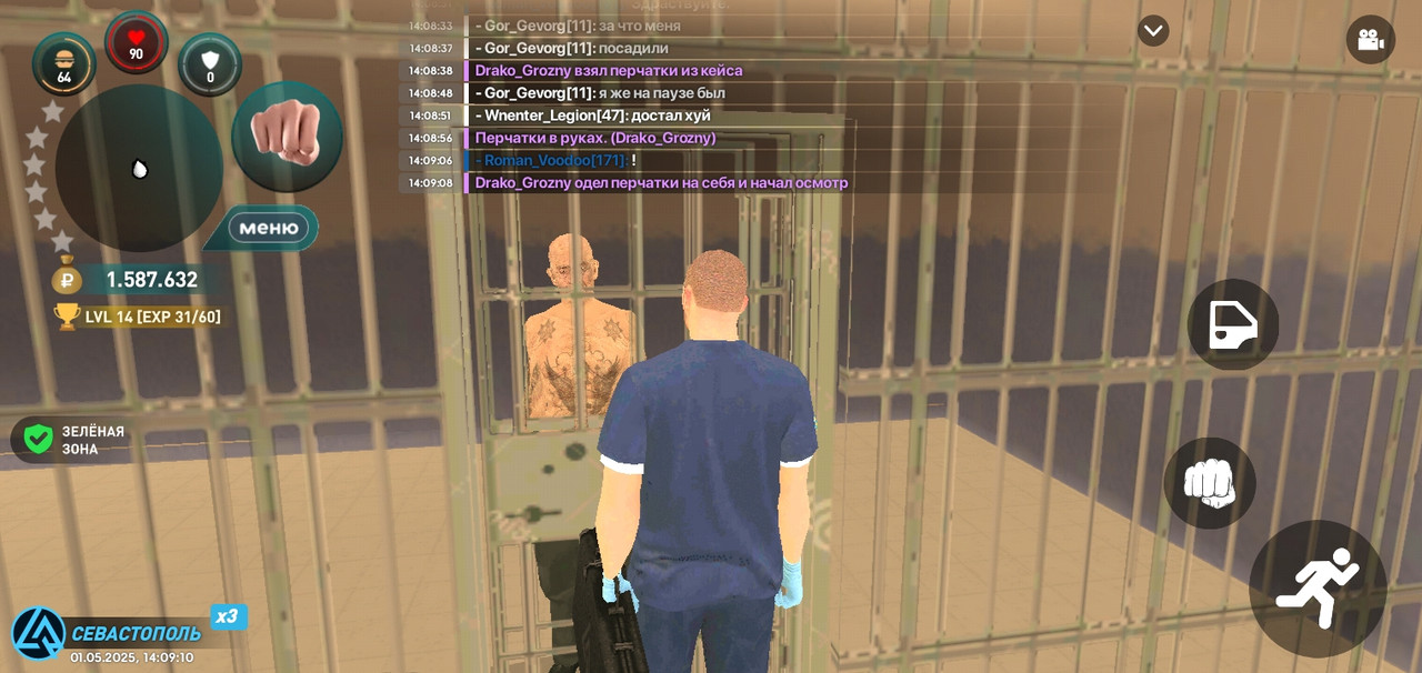 Screenshot_20250501-140912