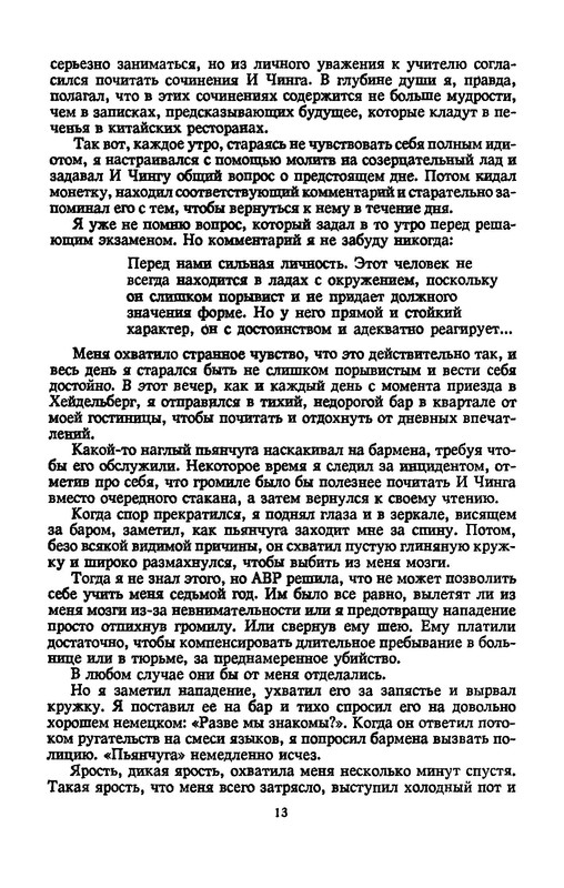 p0014
