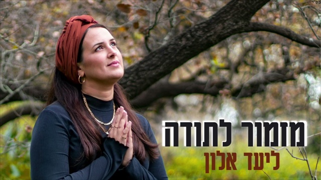 תמונה