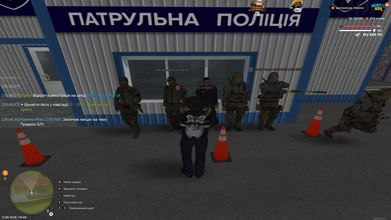UKRAINE GTA 11 09 2026 19 49 36