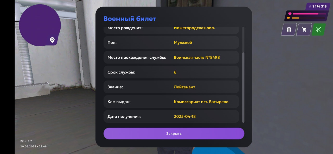 Screenshot_20250520_224841_com.jekmant.matrplauncher.hw