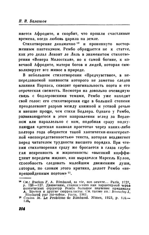 p0213