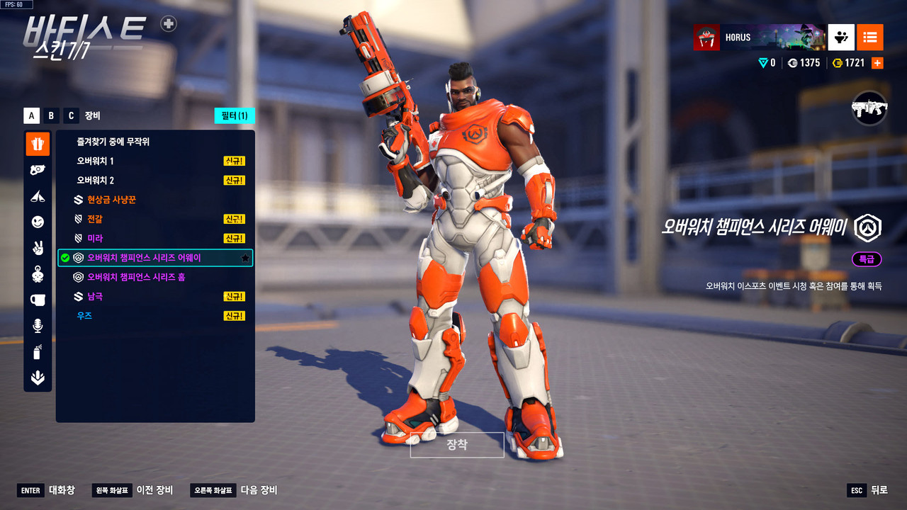 Kakao Talk 20251114 210242314 21