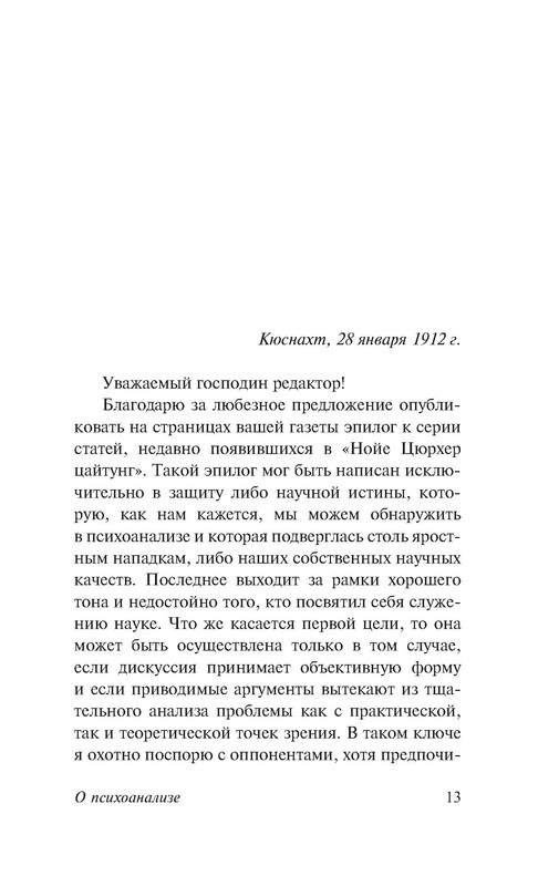 p0011