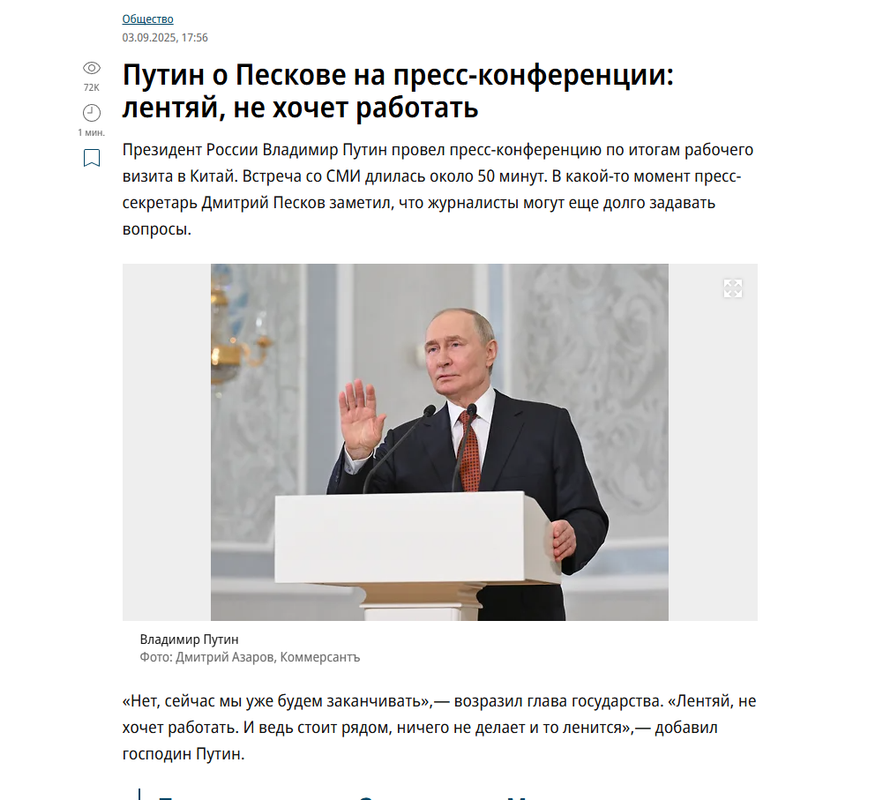 peskov-pu.png
