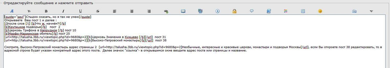 Безымянный