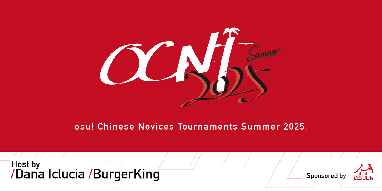 OCNT 2025 Summer