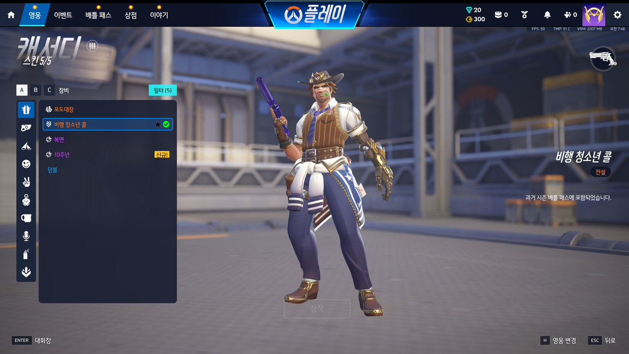 c스킨사진 (11)