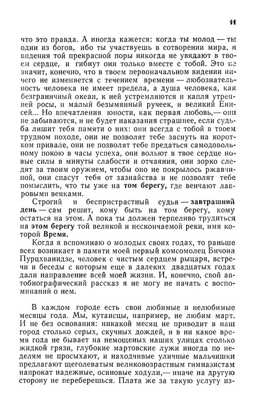 p0013