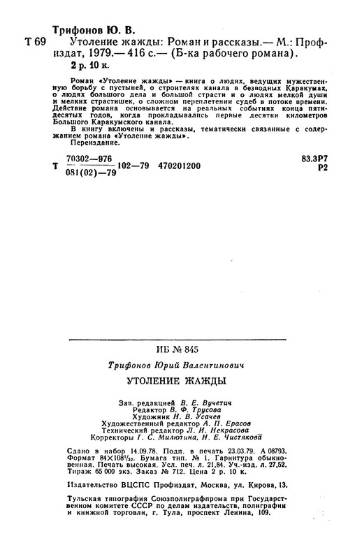 p0019