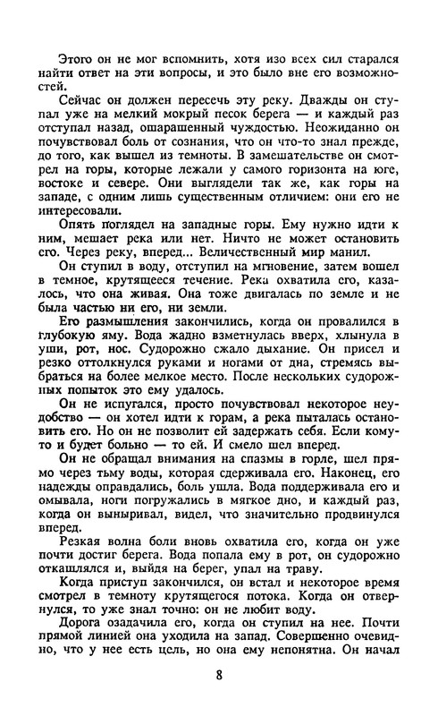 p0010