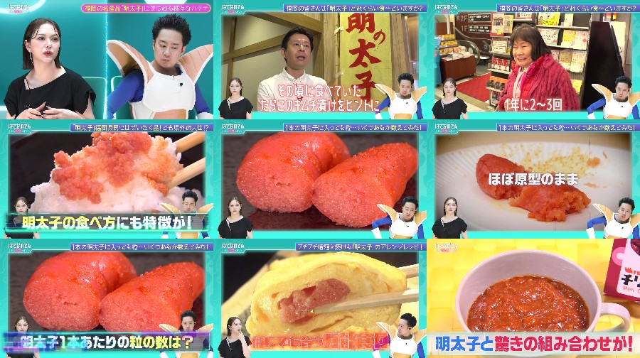250503-Hatena-no 【Webstream】250503 Hatena no Ten (Anna Murashige)