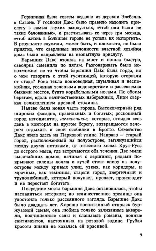 p0011