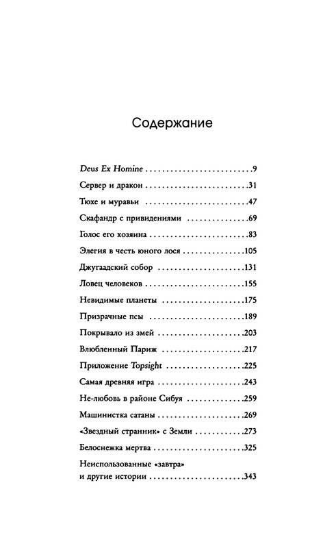 p0011