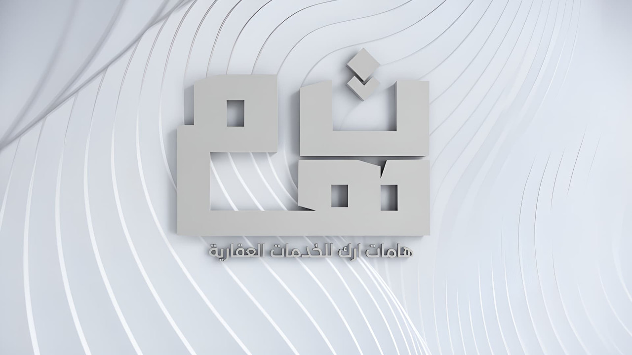 شعار الشركة