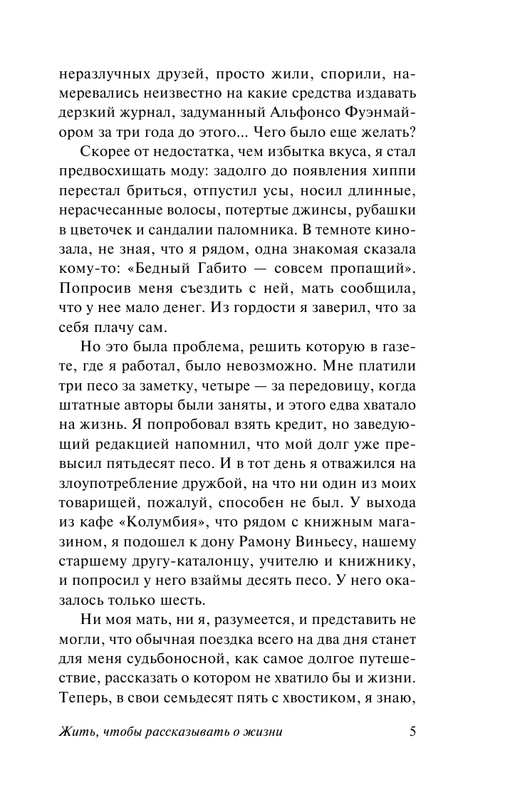 ASE000000000835800-05