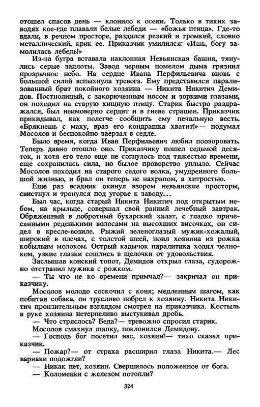 p0327