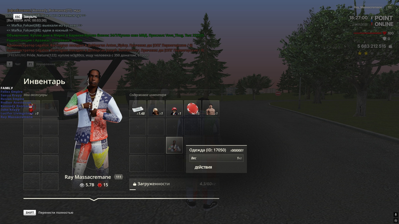 point 2025 11 06 18 27 01