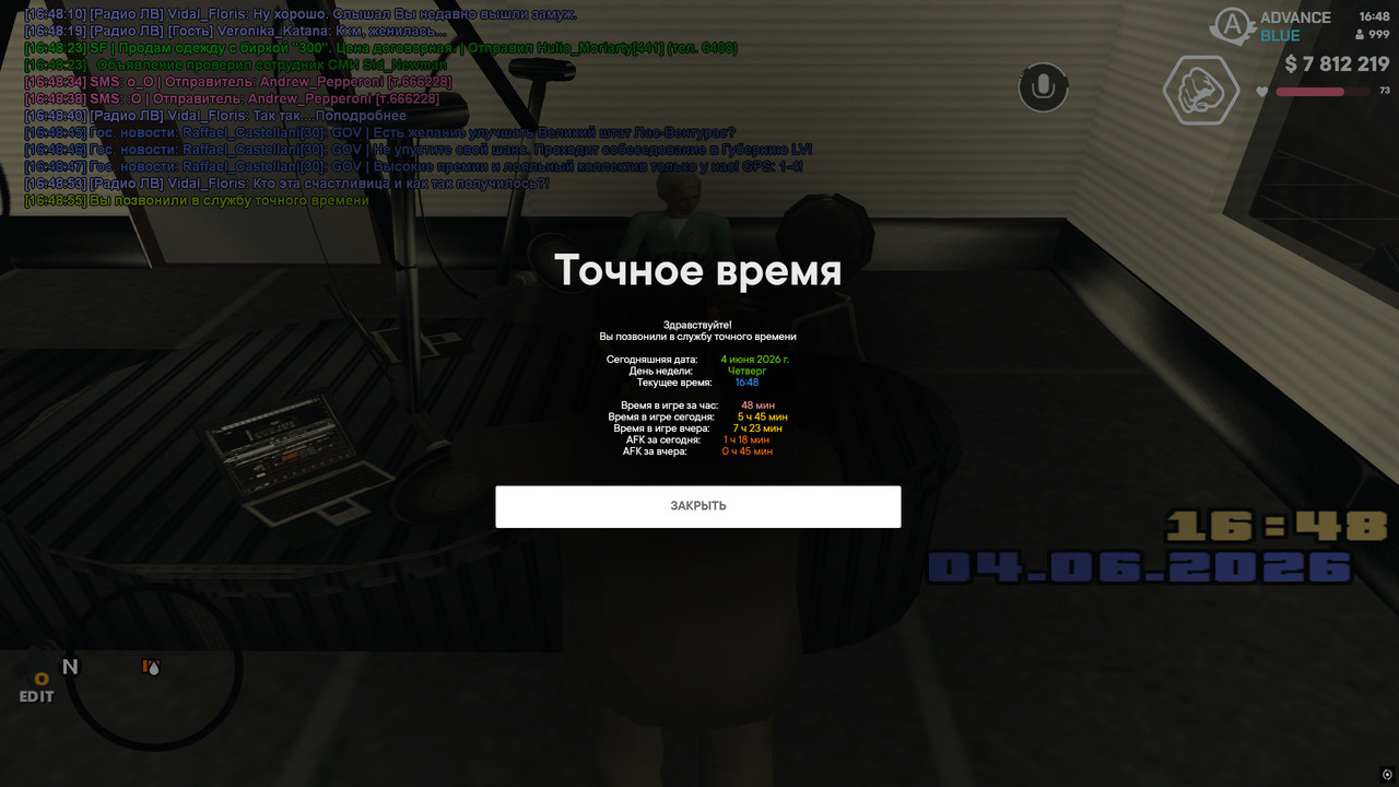 screenshot 2026 06 04 16 48 56 509