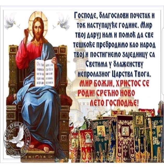 [Слика: IMG-0474.jpg]