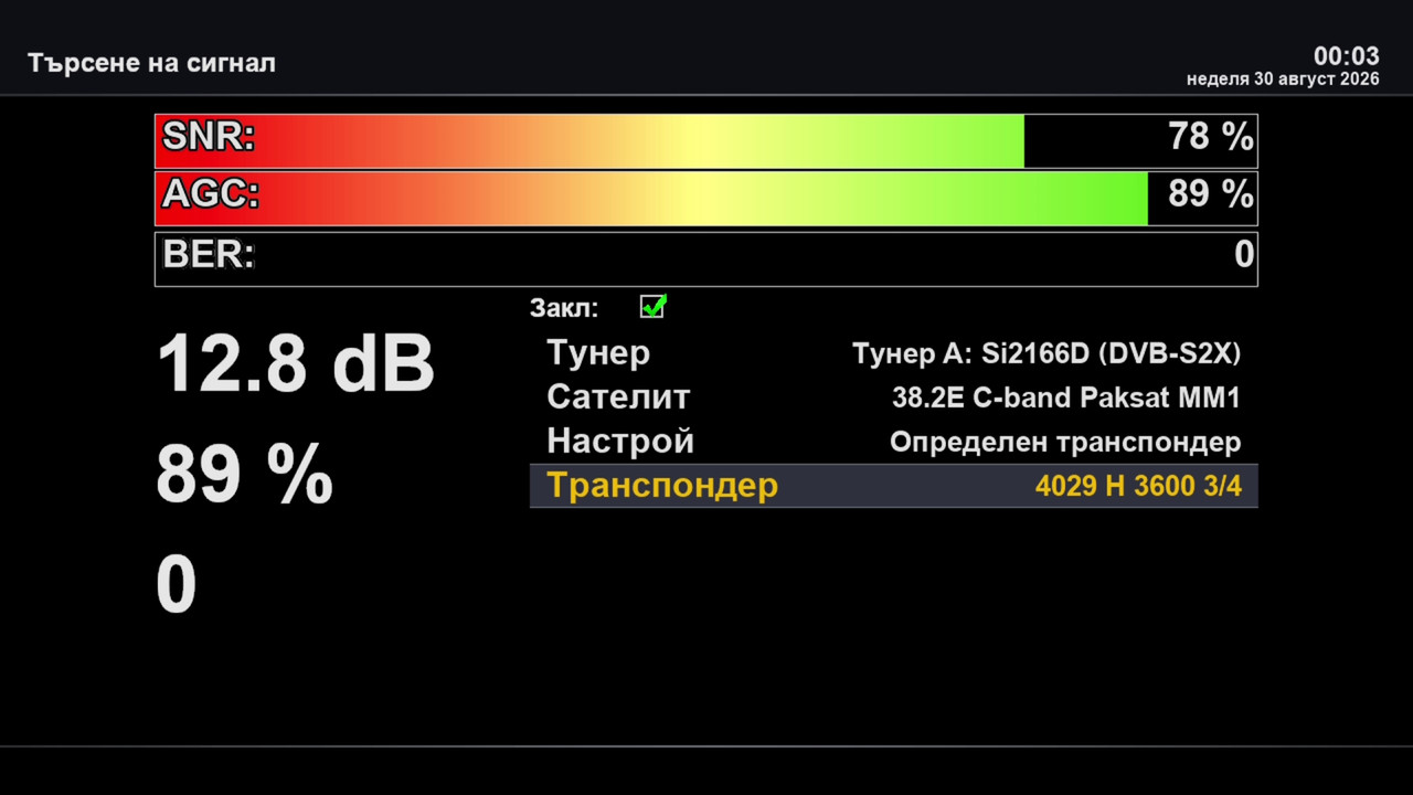 screenshot 20260830000339