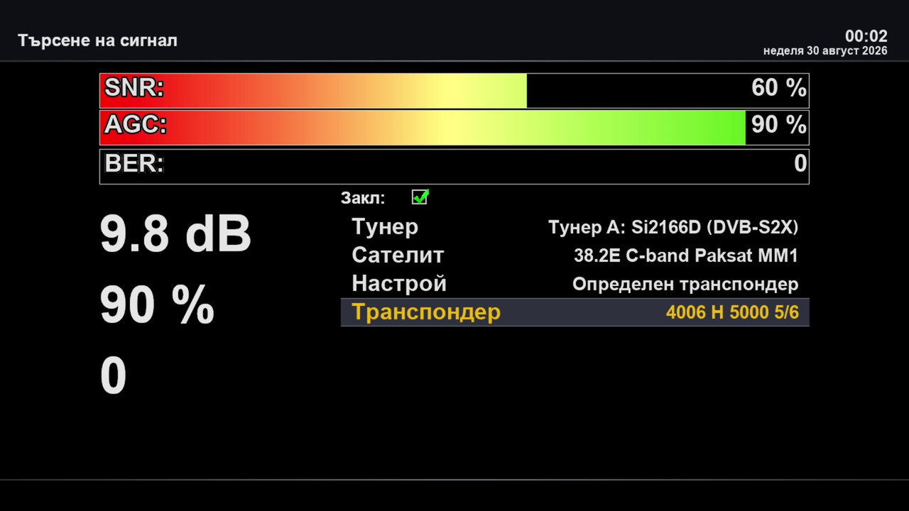 screenshot 20260830000246