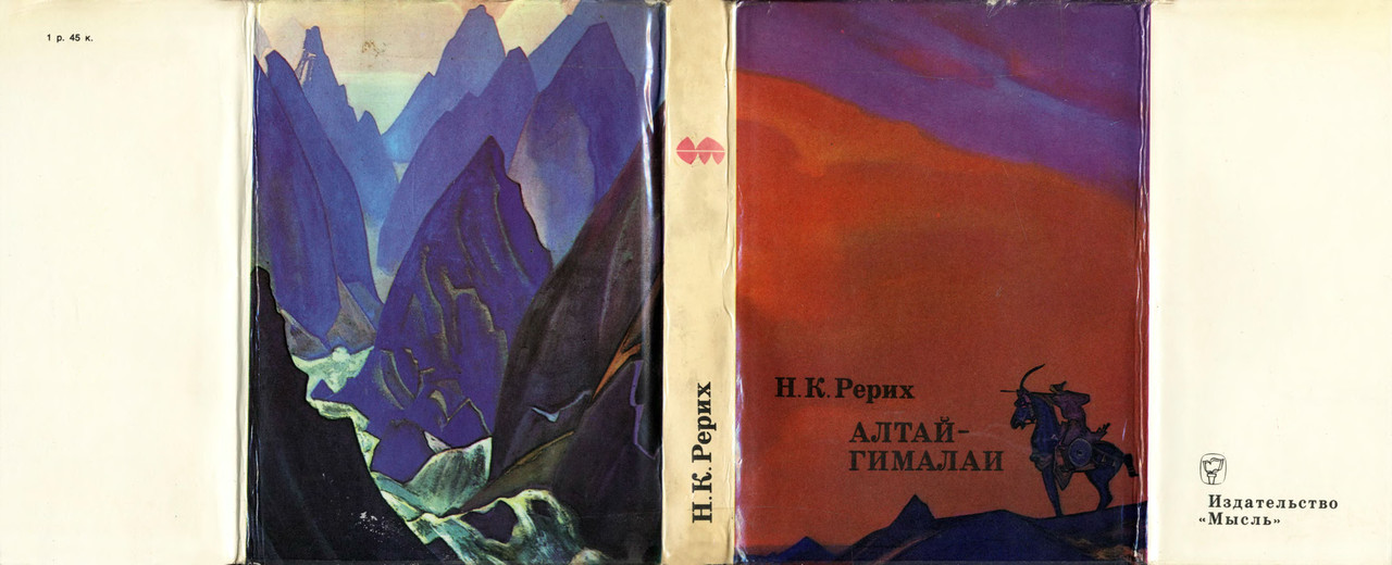 1-p0386