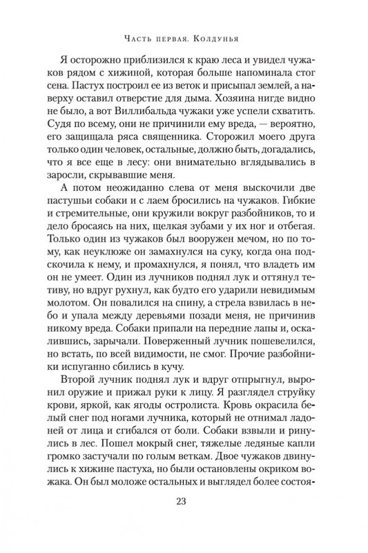 1-page-0019