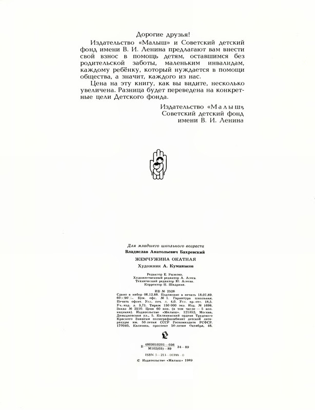 p0034