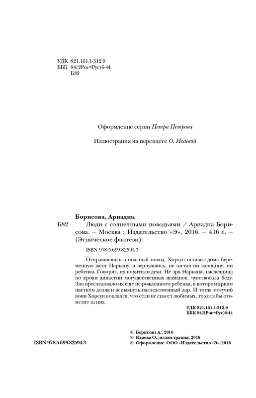 ITD000000000626613-page-0004