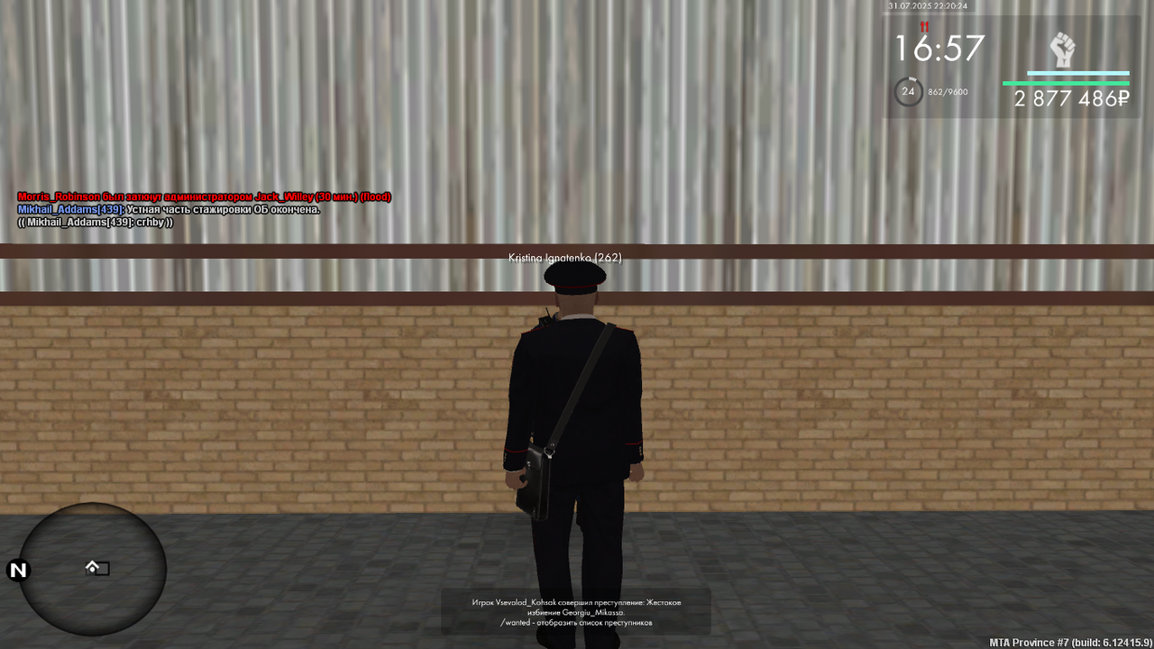 Снимок экрана (549)