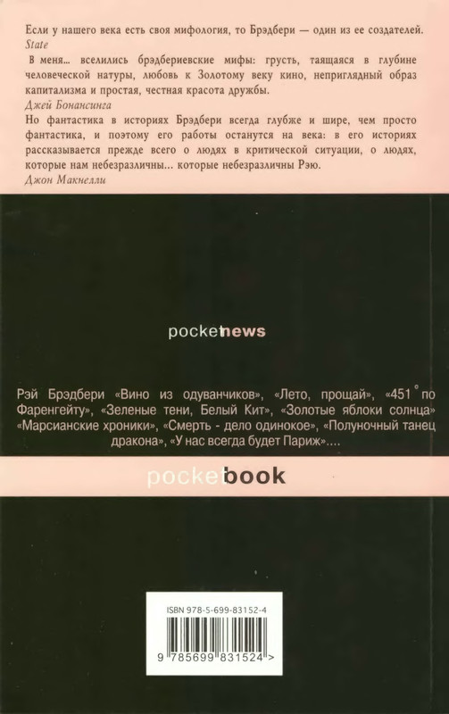p0002