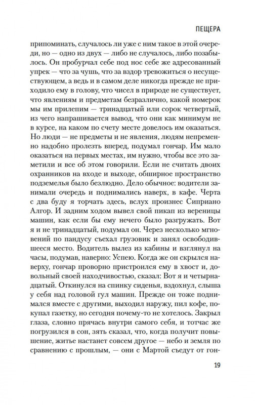 2-page-0017