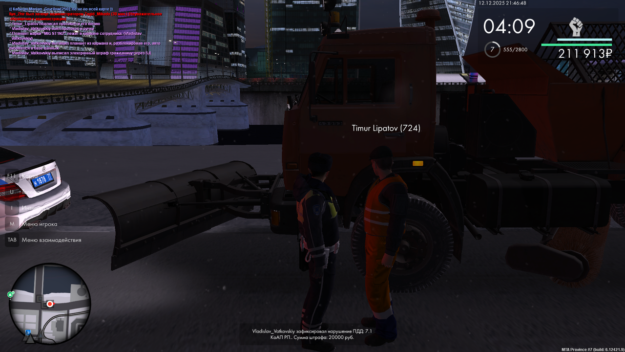 mta screen 2025 12 12 21 46 47