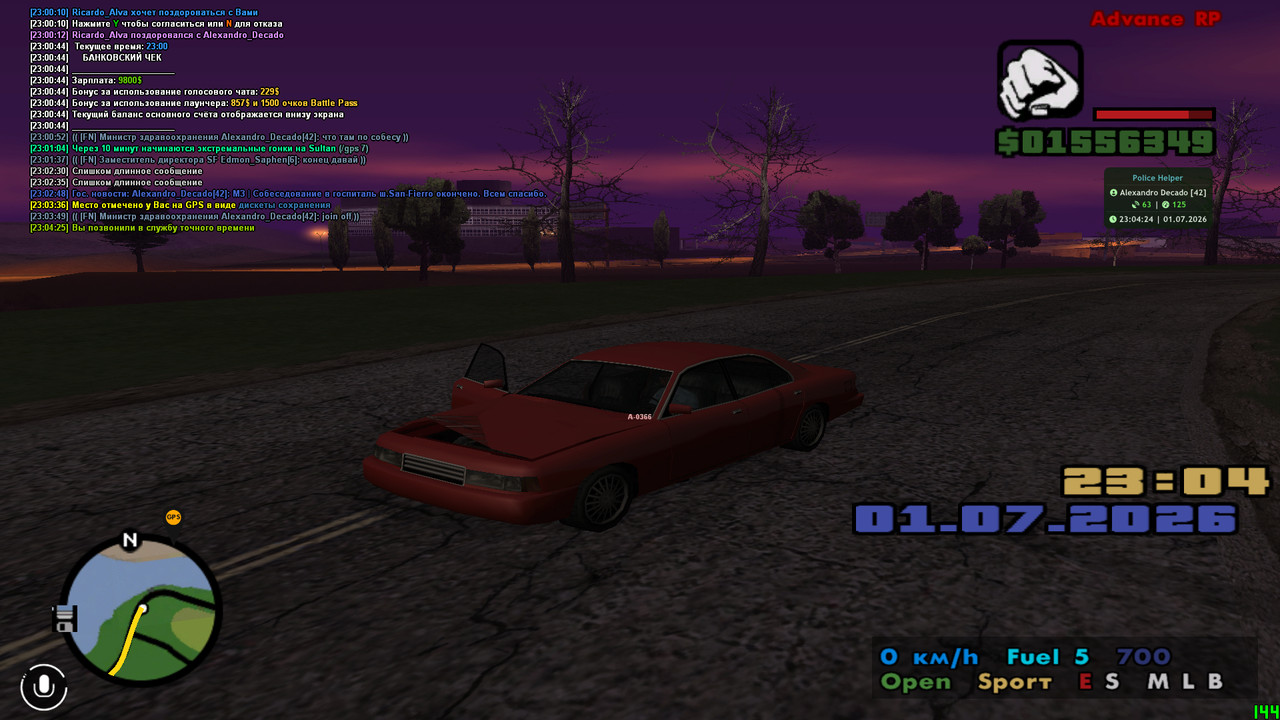 screenshot 2026 07 01 23 04 26 313