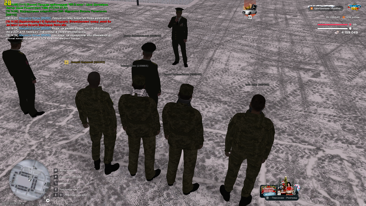 Знімок екрана (1293)