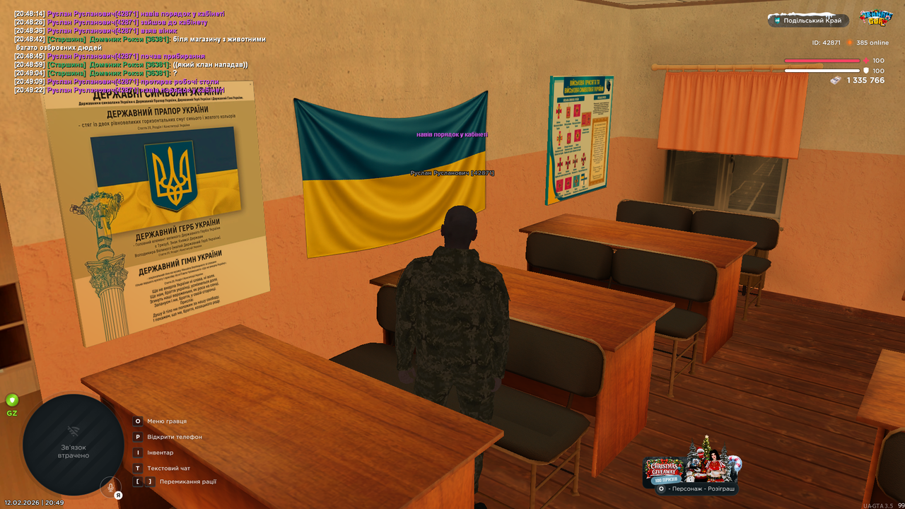 UKRAINE GTA 12 02 2026 20 49 24