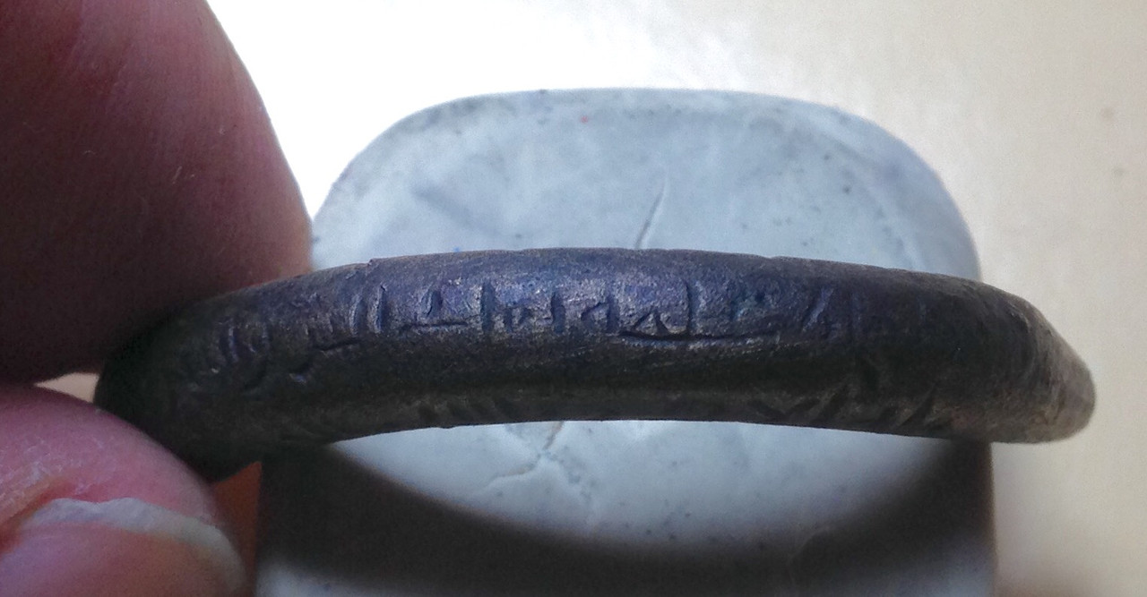 Amuleto o anilla de arnés con texto hispano-musulmán IMG-8025
