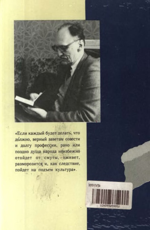 2-p0018