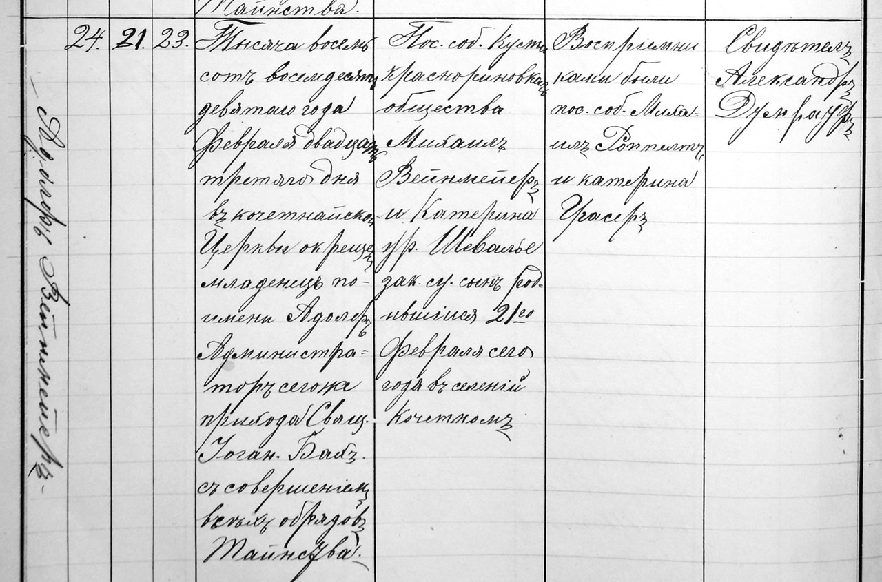 Geburt von Adolf Weinmeier 21 2 1889 Hölzel