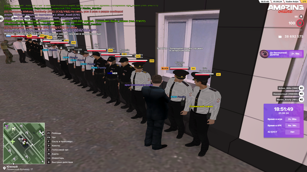 Снимок экрана (4665)