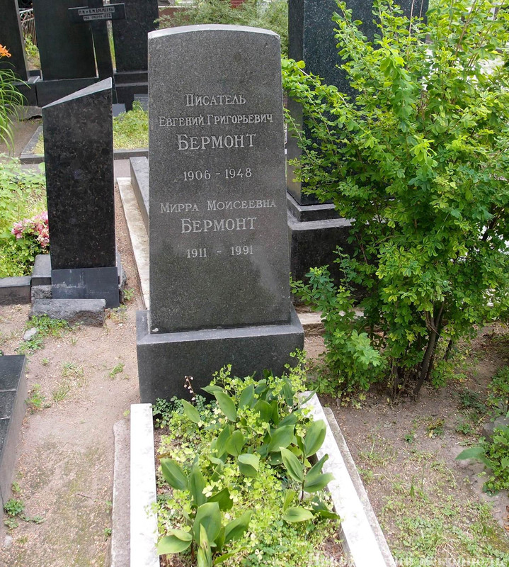 bermont-eg
