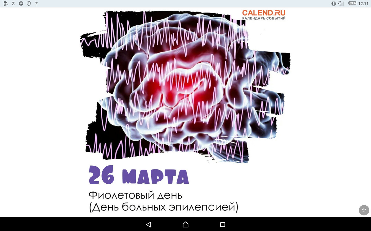 Screenshot_2023-03-26-12-11-04