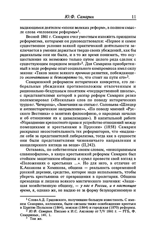 p0014