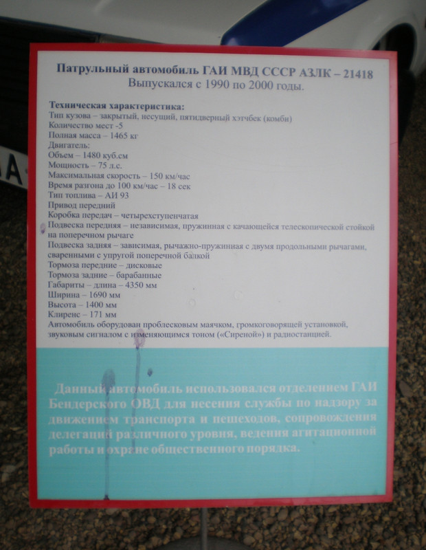 тМ21418