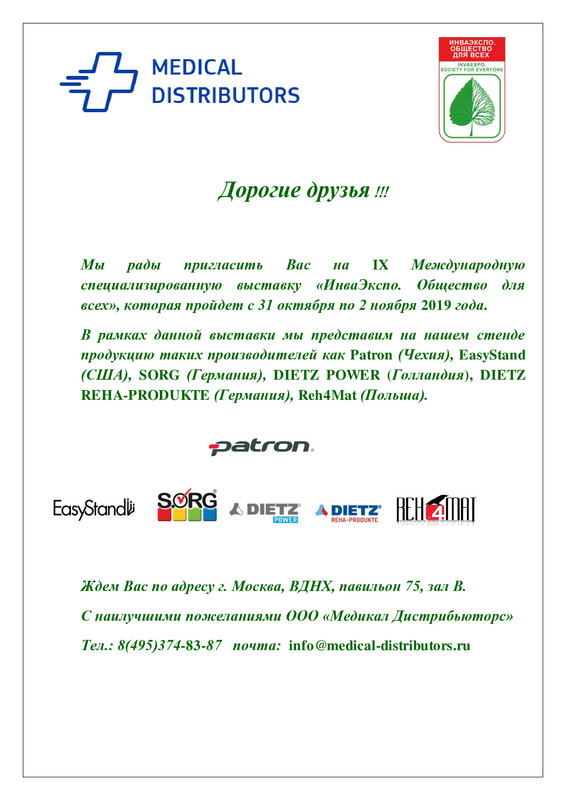 приглашение-на-выставку (1)